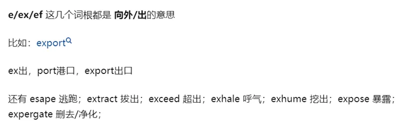 专升本英语单词