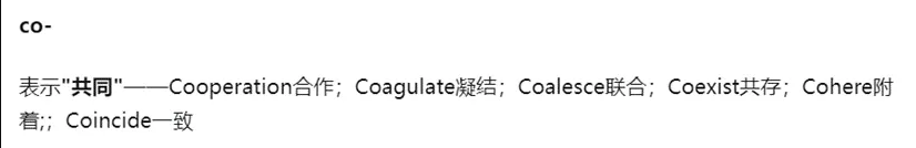 专升本英语单词