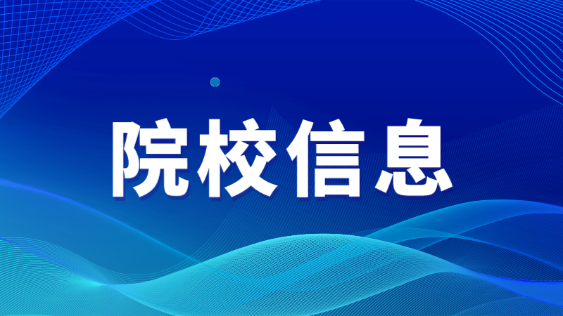 河南统招专升本